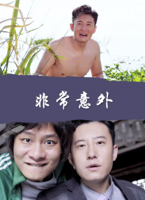 欧美国产精品劲爆